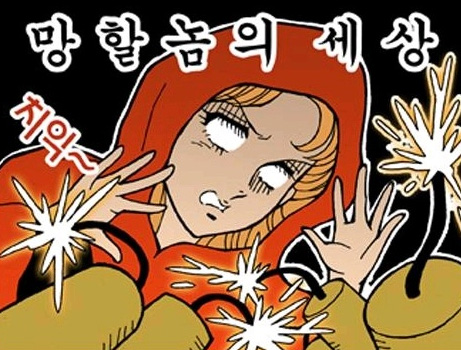 남대구가구 이미지