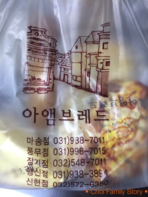 아앰브레드 이미지