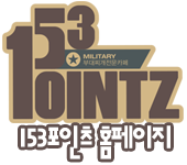 Cafe 153 이미지