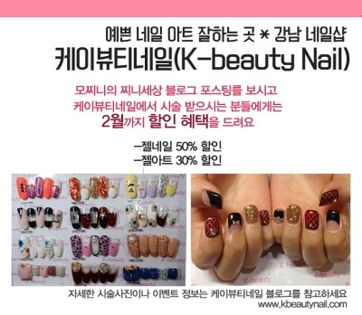 네일케이(Nail K) 이미지