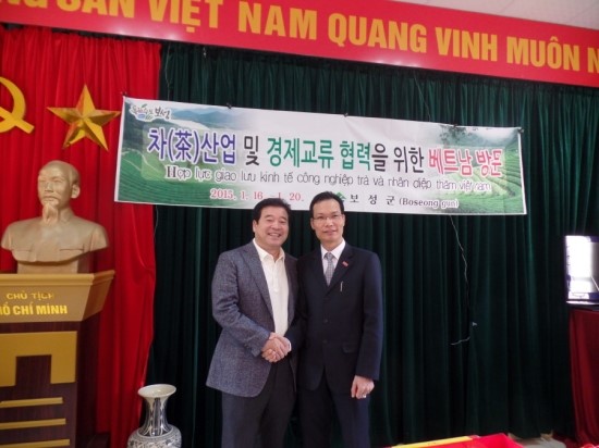 보성무역 이미지