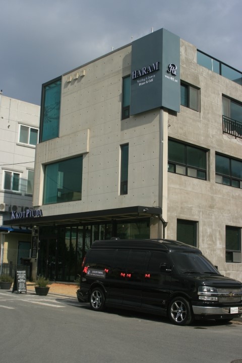 하람헤어카페 이미지