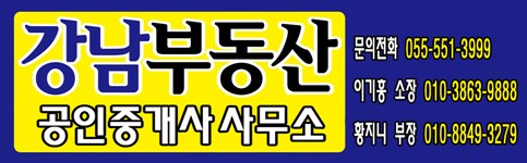 남흥마트 이미지
