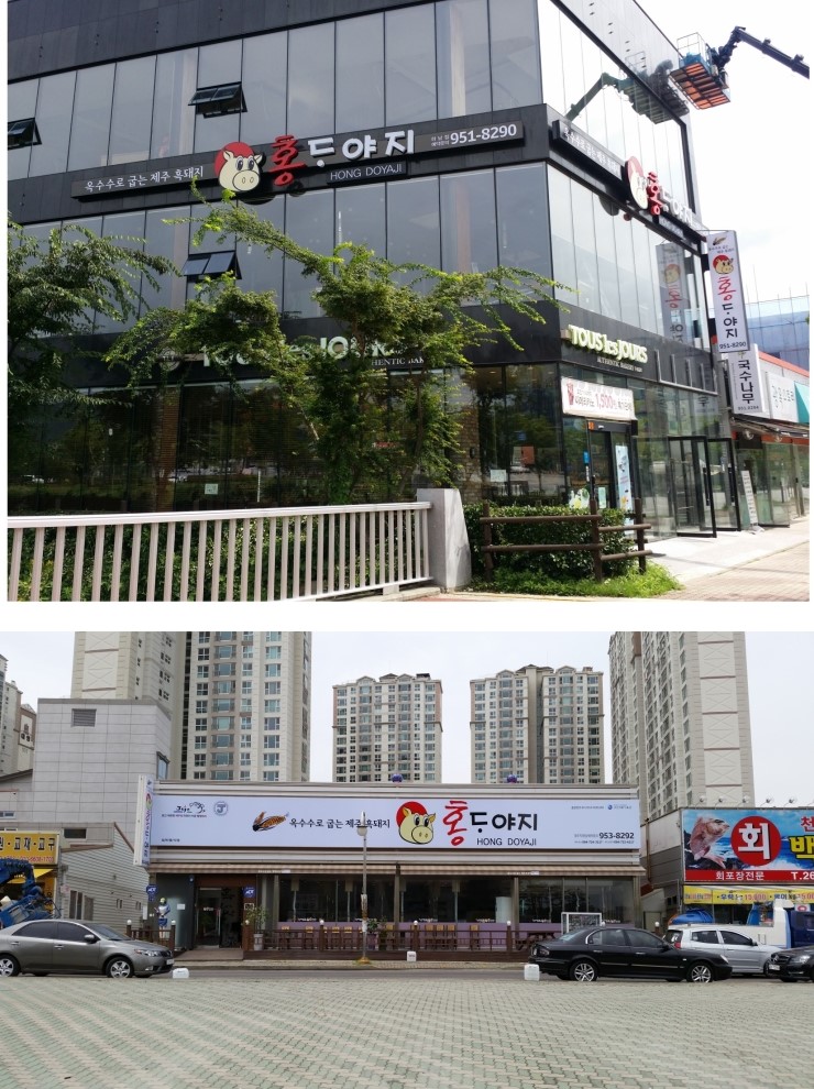대일광고기획 이미지