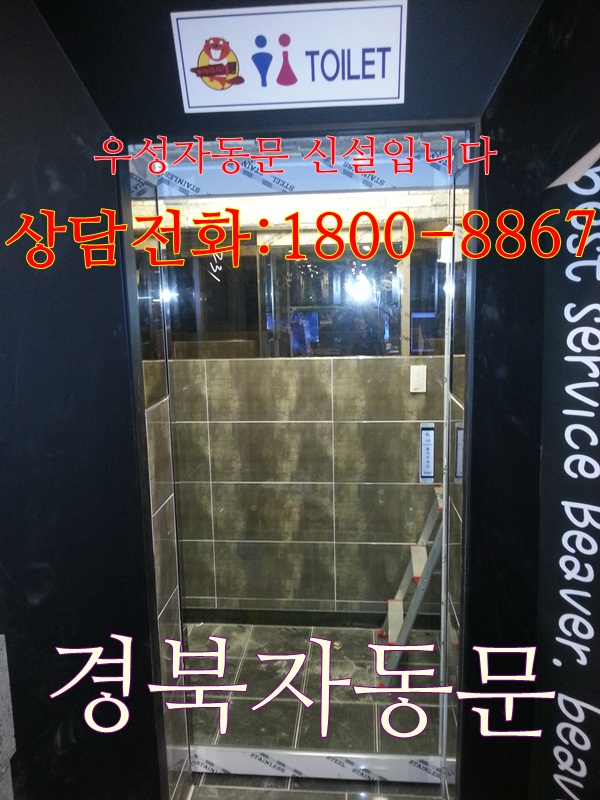 건영당구장 이미지