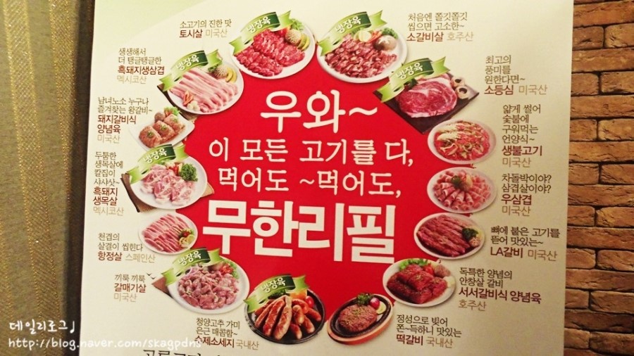 공룡당구장 이미지