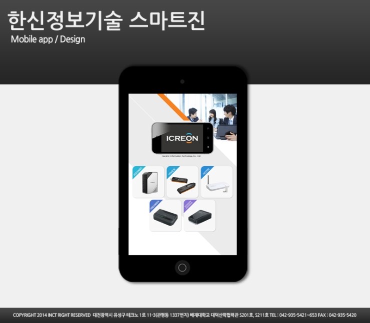 한신모바일 이미지
