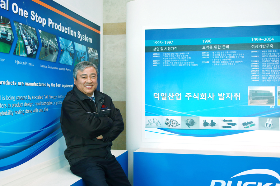 덕일개발 이미지