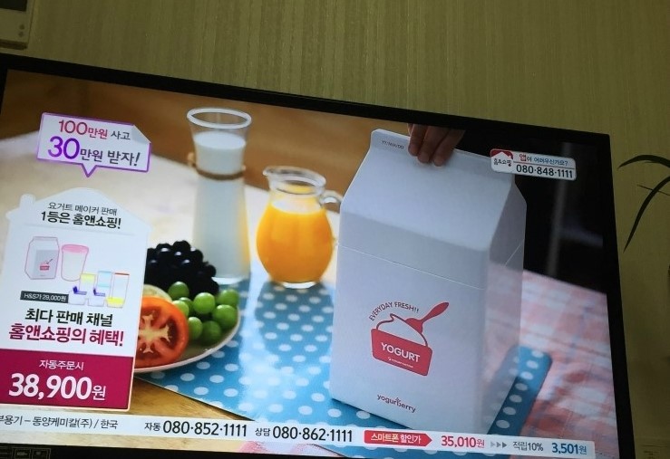 요거;엔 이미지