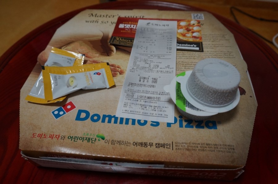 도미노피자(마산내서점) 이미지
