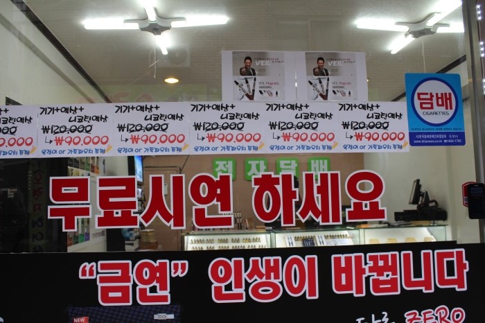 신림역전자담배 이미지