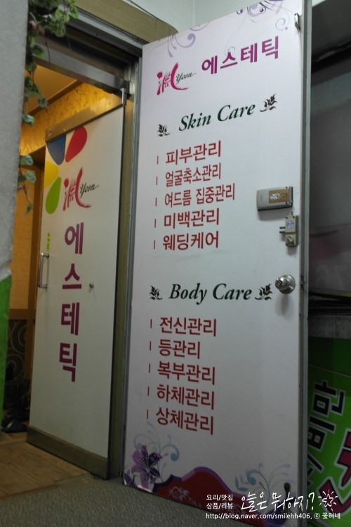 피자헛까치산 이미지