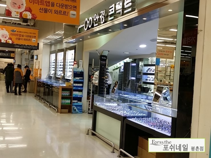 스피드메이트평촌 이미지