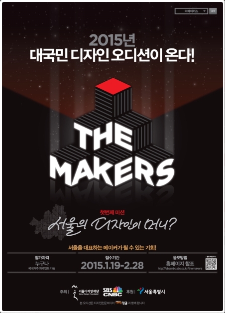 디자인메이커스 이미지