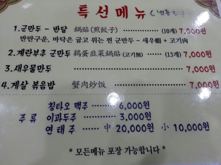 열두바구니 이미지