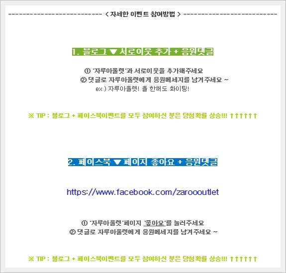 자루(zaroo) 이미지