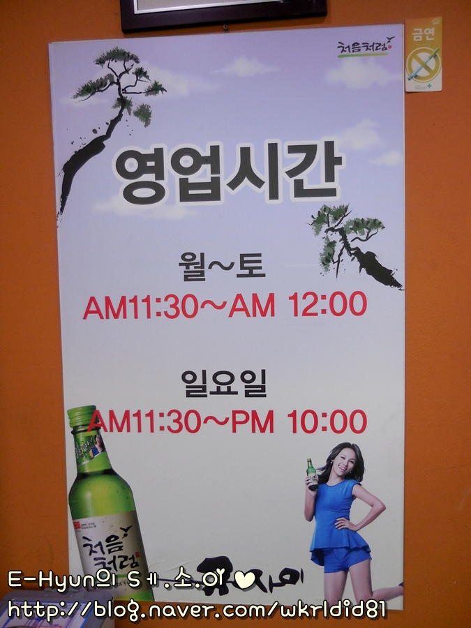 규사이 이미지