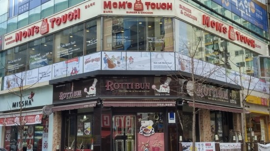맘스터치장유삼문코아점 이미지