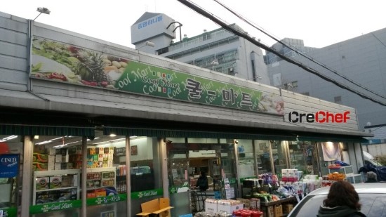 쿨마트도곡 이미지