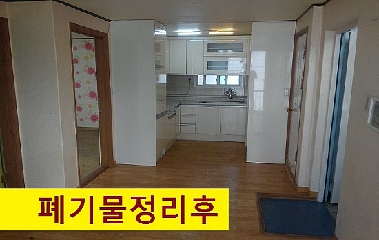 유품정리집정리폐가구가전방문수거생활쓰레기폐기물처리 이미지