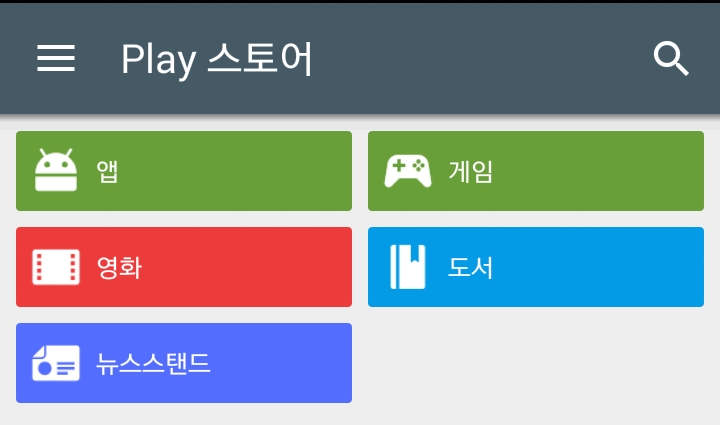 엠디모바일 이미지
