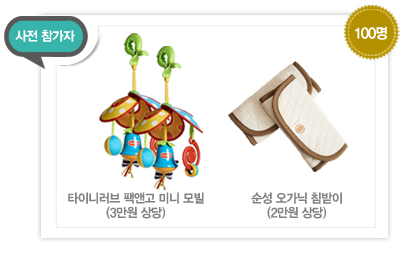 이벤트라온 이미지
