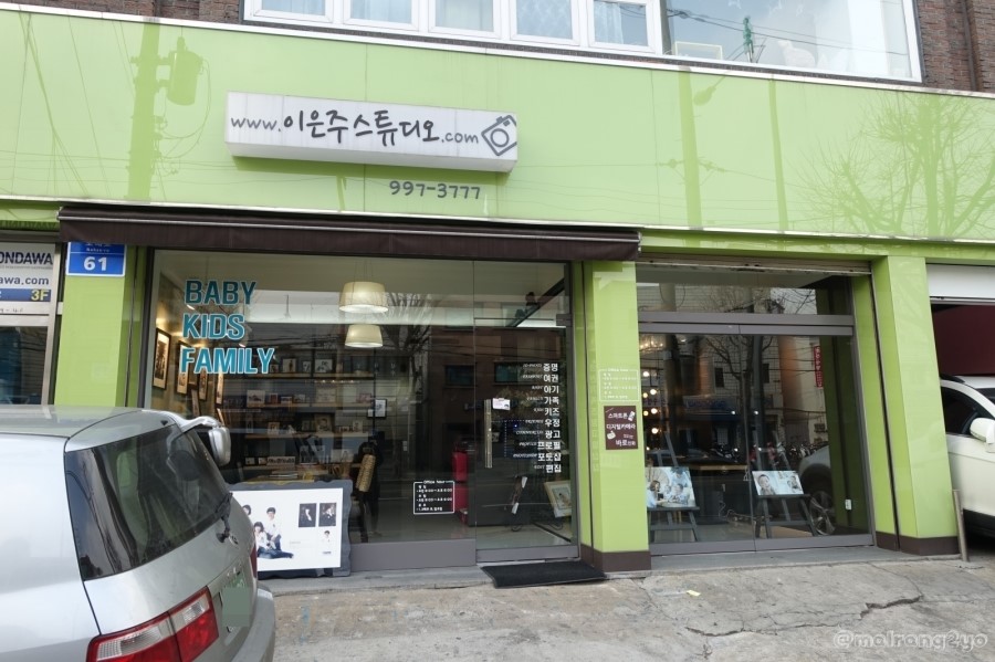 이은주스튜디오 이미지