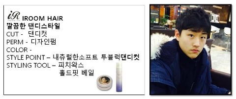 이룸헤어 이미지