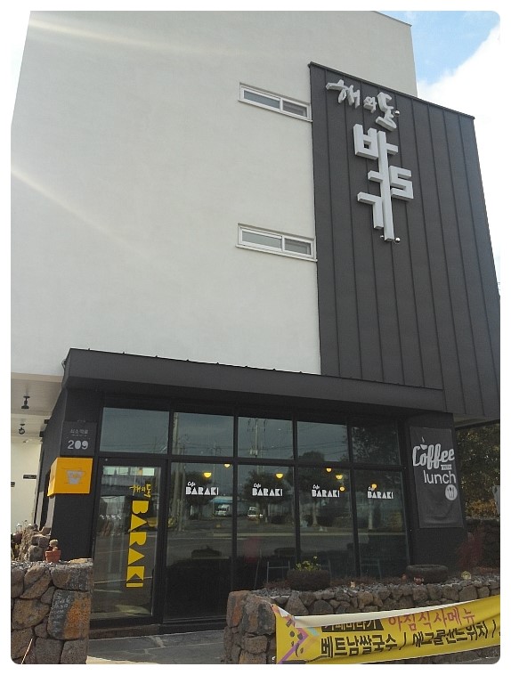 국수바라기 이미지
