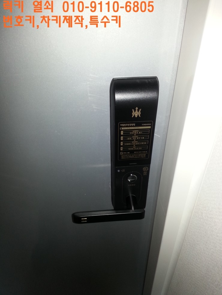 패닉볼트 이미지