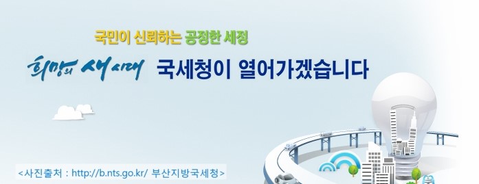 (주)에스시큐리티 이미지