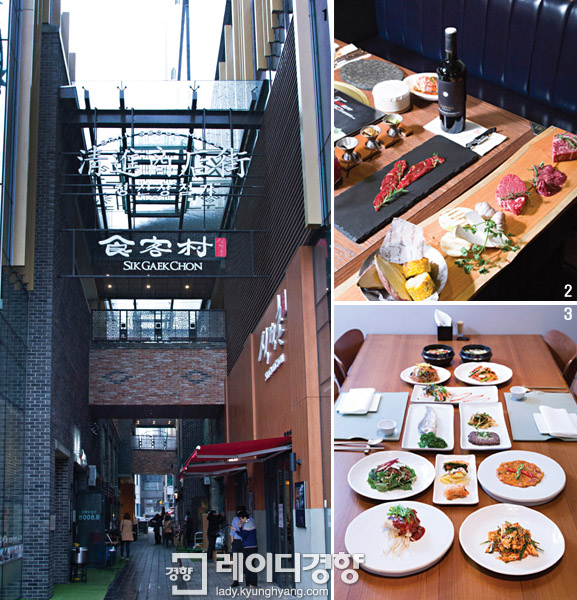 만족오향족발전주 이미지