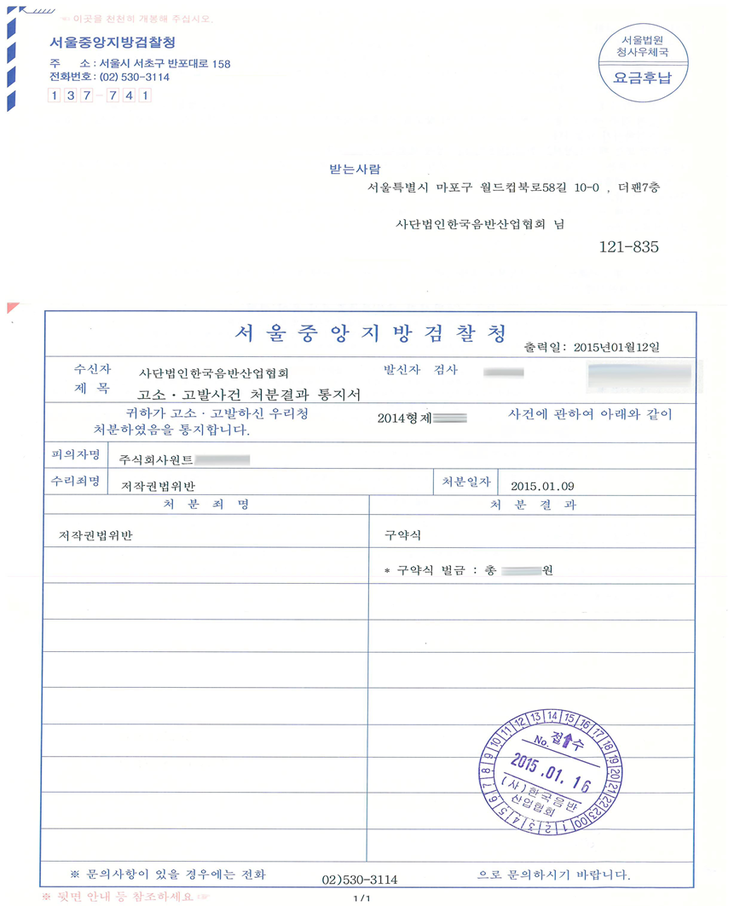 (주)원트리즈뮤직 이미지