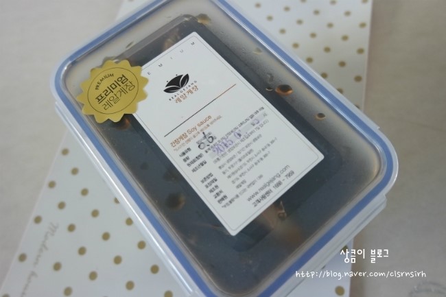 레알간장게장 이미지