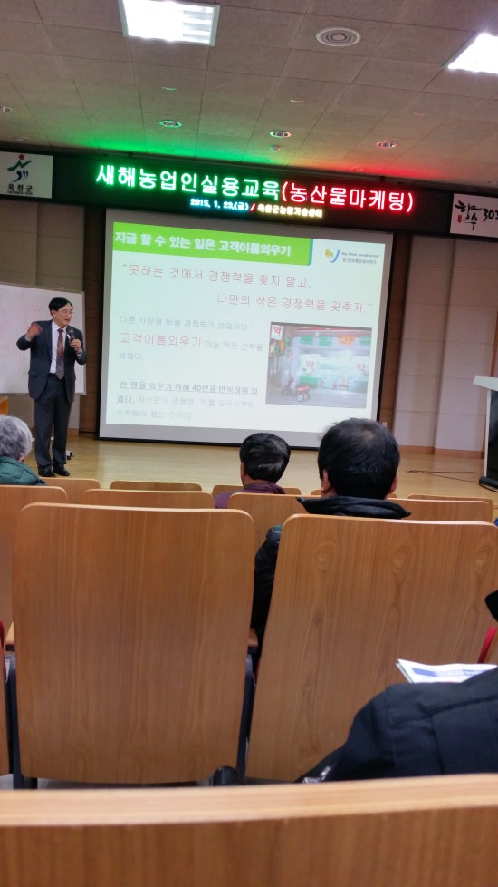 윤선마케팅연구소 이미지