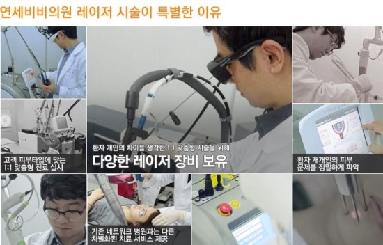 연세골드의원 이미지