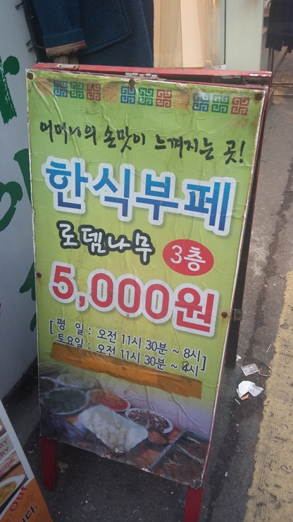 로뎀나무스튜디오 이미지