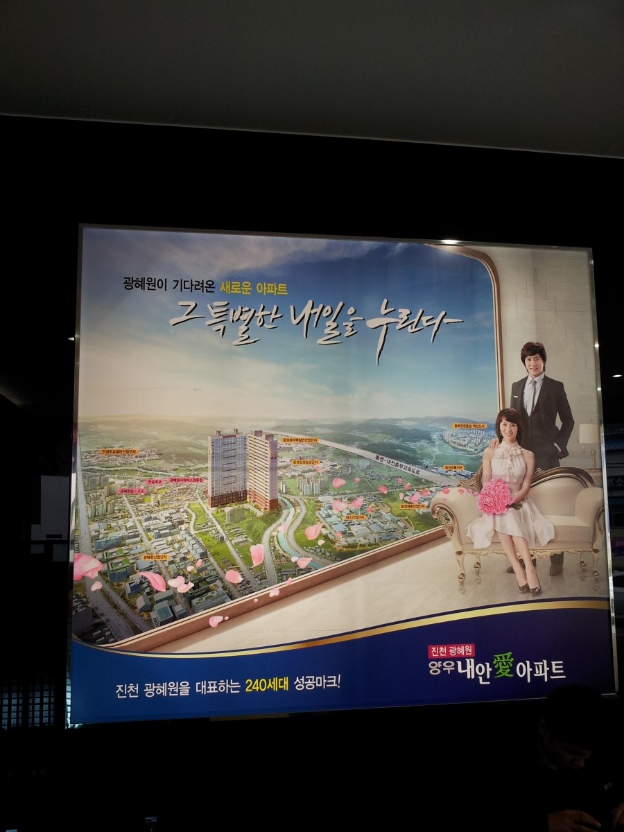 광혜원한의원 이미지