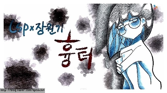 씨에스피 이미지