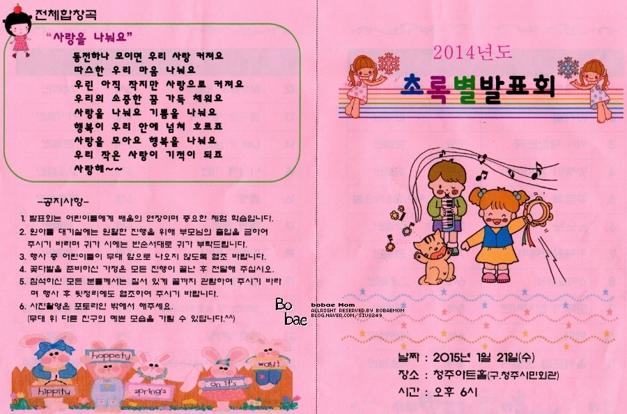 가재연 이미지