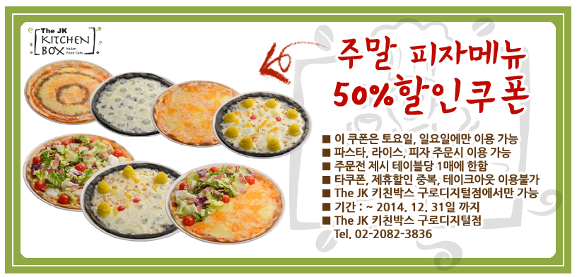 키친박스 이미지