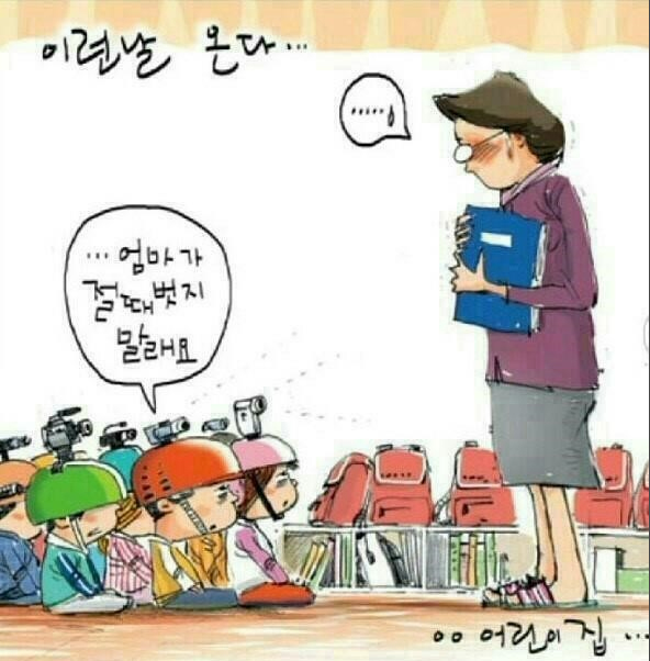대한어린이집 이미지