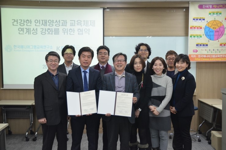 한국인재연구소 이미지