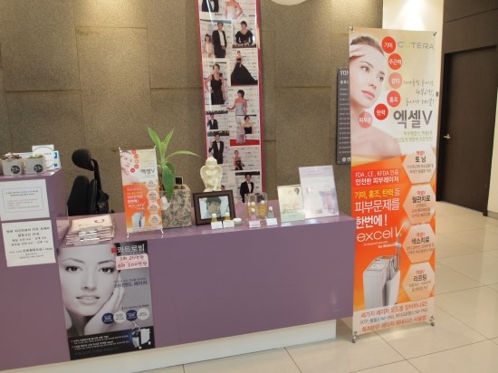 엑셀브이의원 이미지