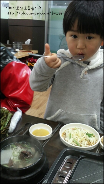 무진장식육식당 이미지