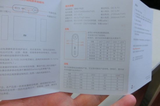 대륙밧데리 이미지