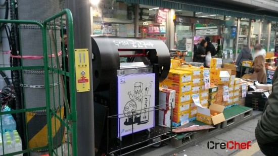 쿨마트도곡 이미지