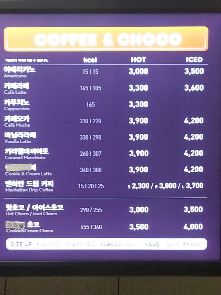 던킨안양역점 이미지