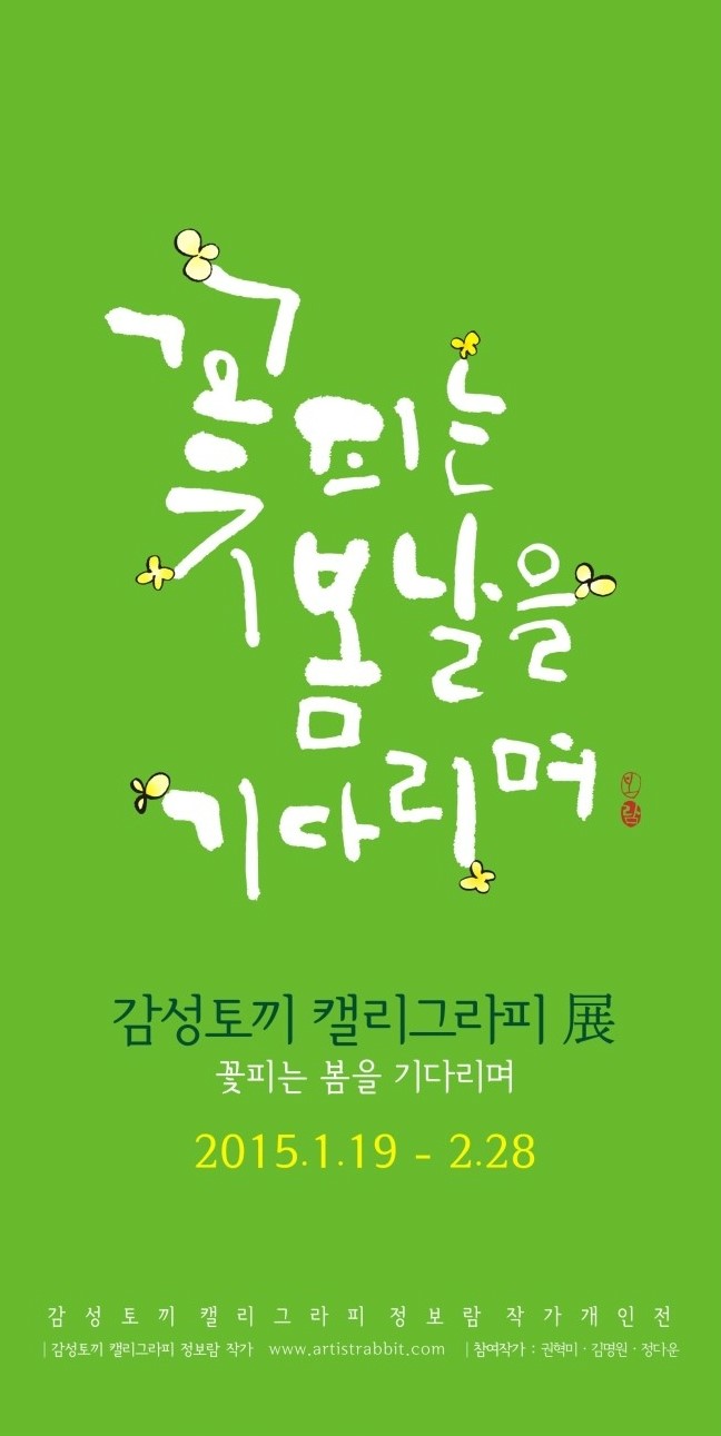 다랑꽃 이미지