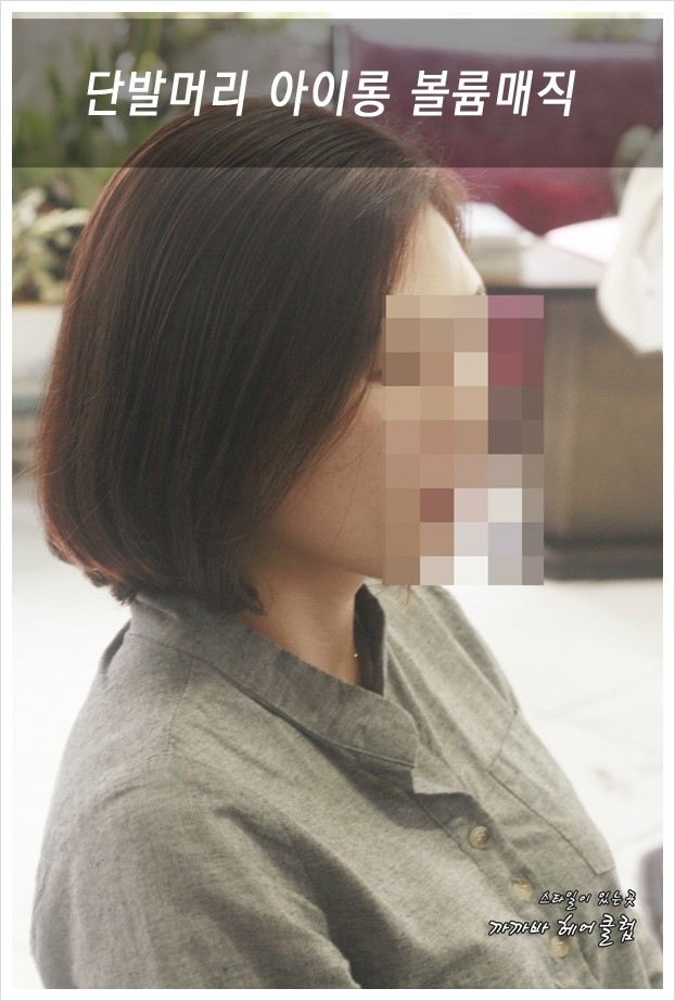 도도헤어클럽 이미지